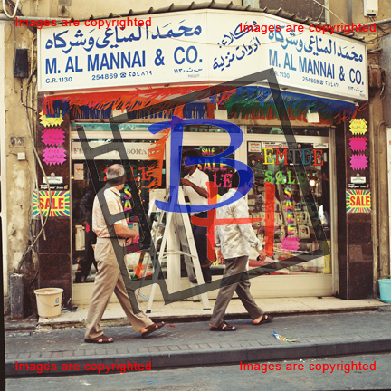 Al Mannai Store