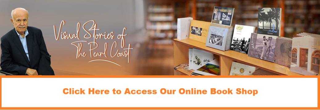 Bahrain House of Photography Online Book Shop